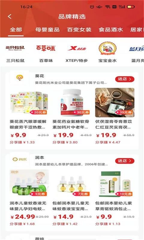 宠物联盟最新免费版