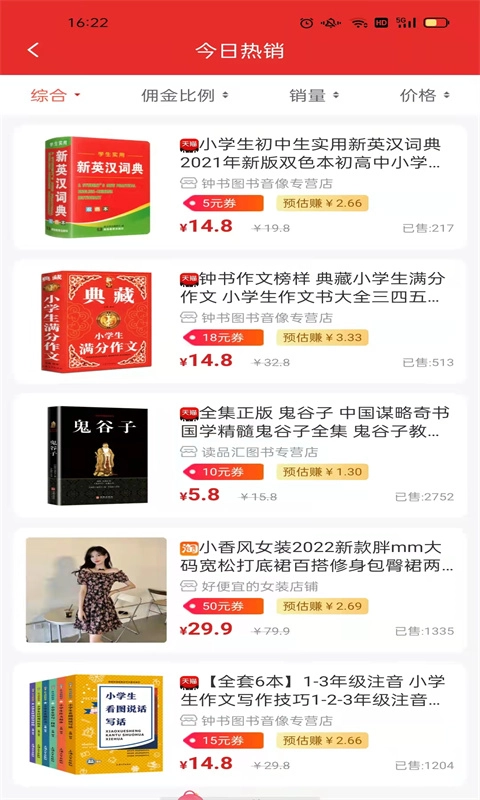 宠物联盟最新免费版