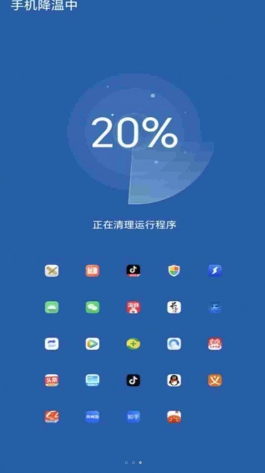 悟空电池助手安卓下载