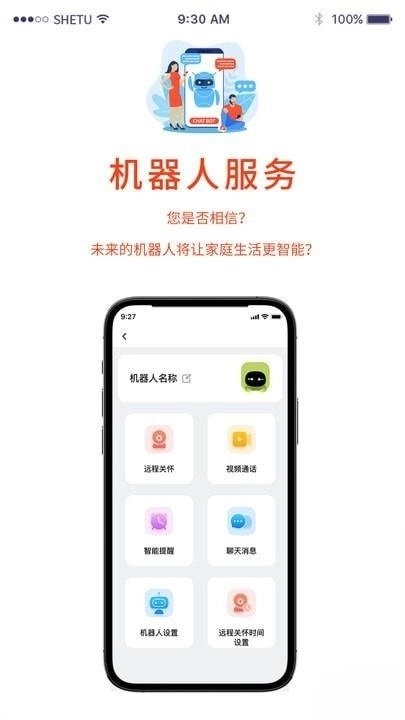 小莉管家正版