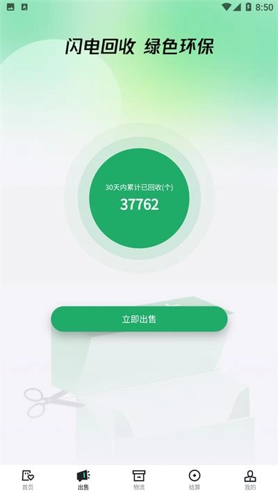 呸呸卡图3