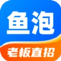 鱼泡网2026官方最新版