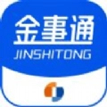 金事通手机最新版
