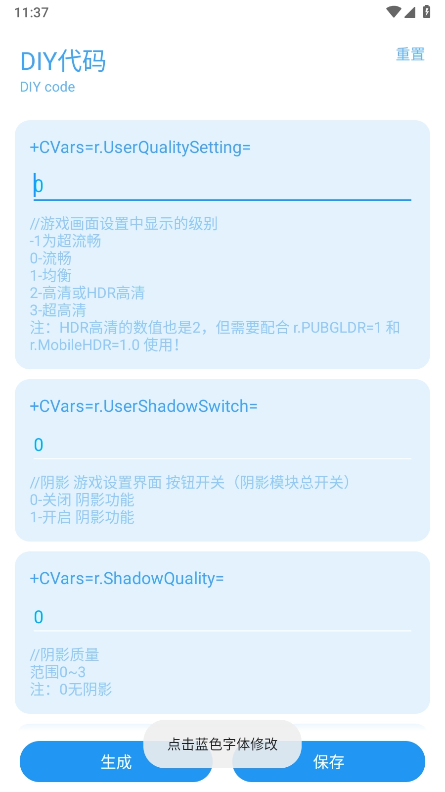 游戏截图
