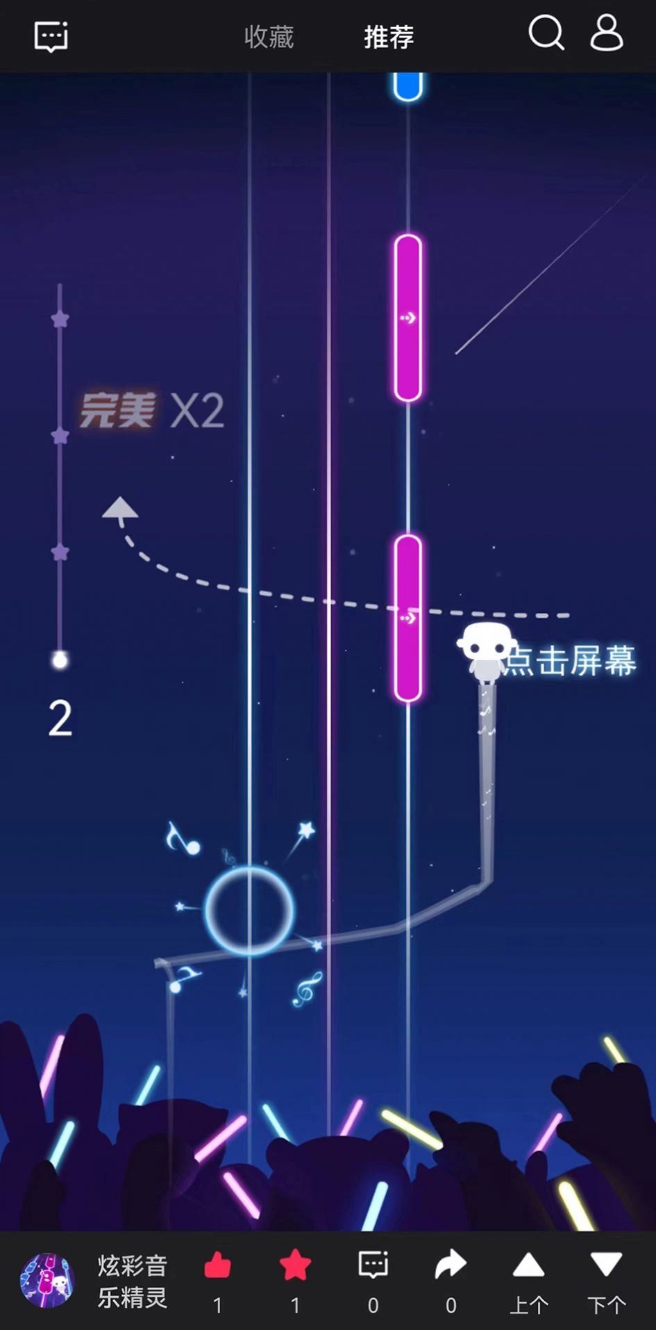快鱿无广告版图1