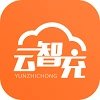 云智充智能充电桩官方版