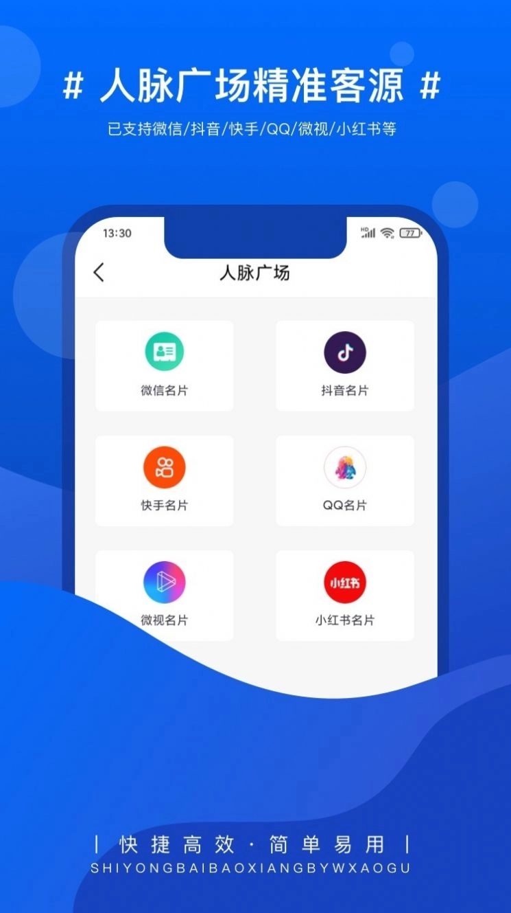 实用百宝箱无广告版