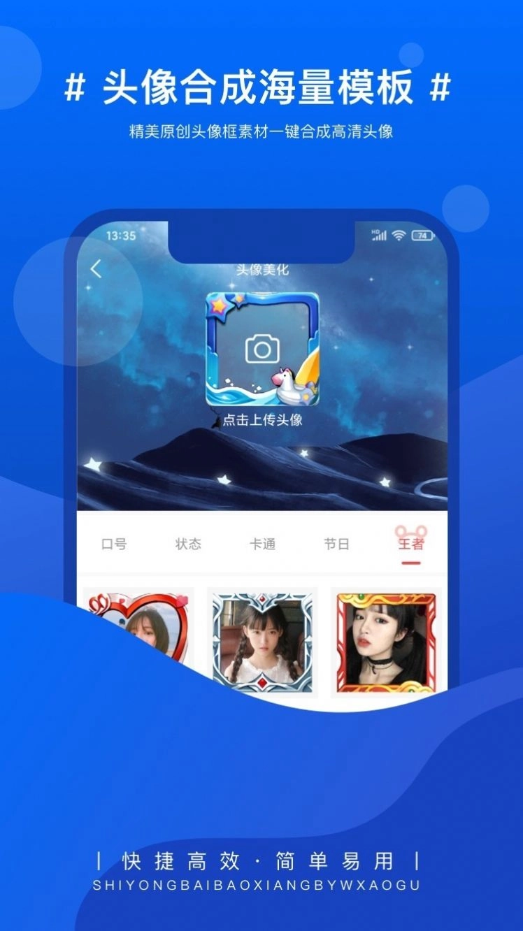 实用百宝箱无广告版