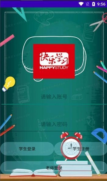 酷酷编程最新版图1