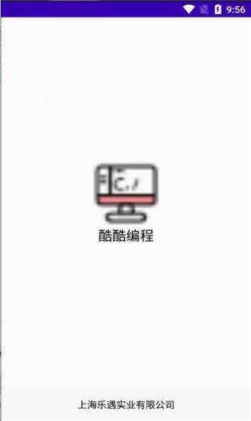 酷酷编程最新版图3