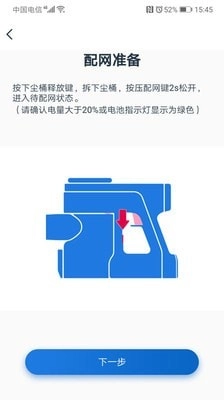 添可生活手机最新版图2