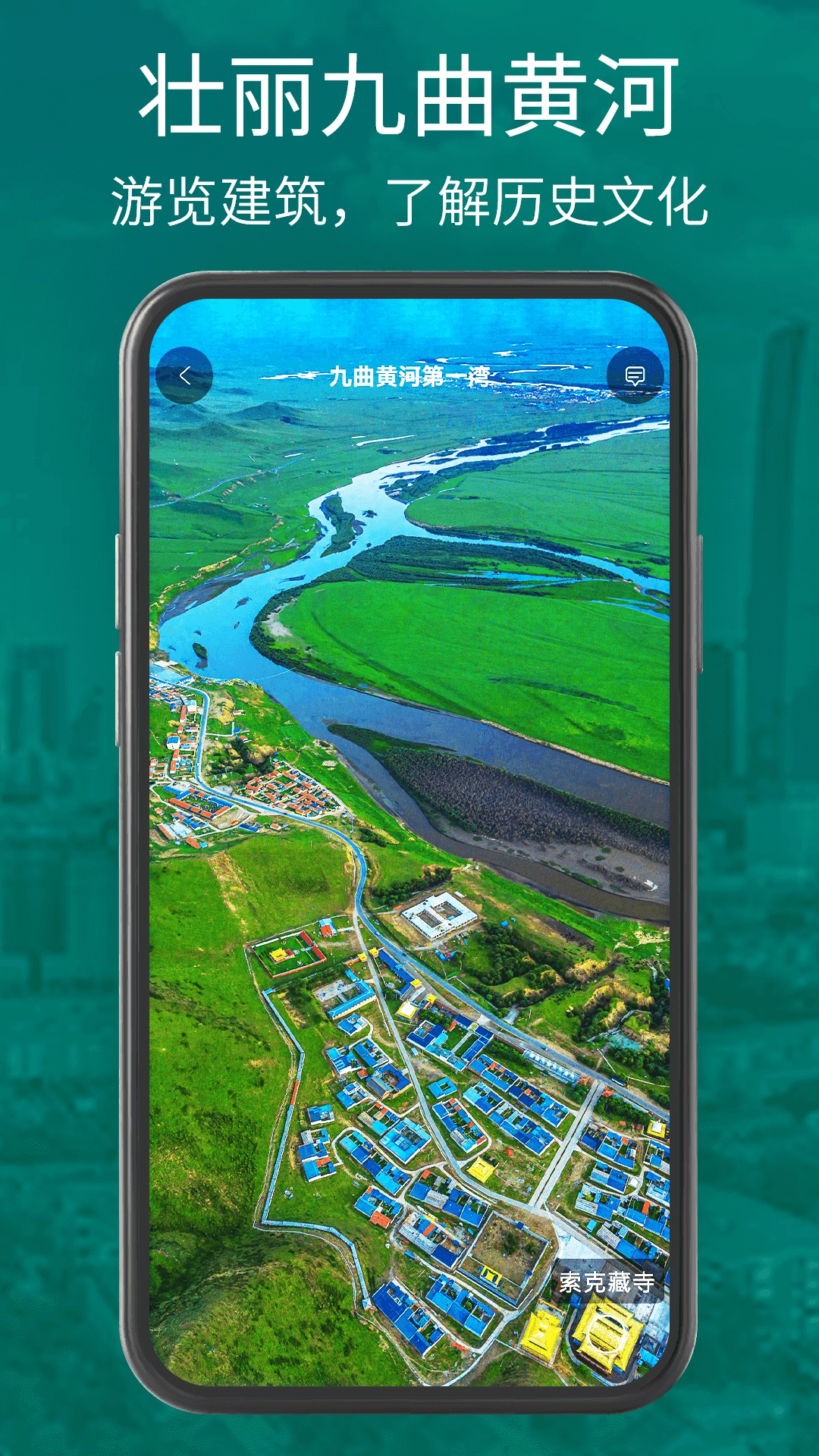 奥维三维地图软件下载