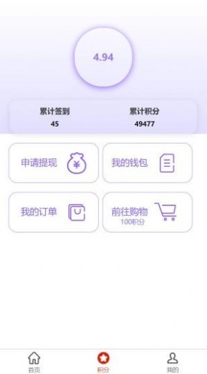 珠宝优选官方正版