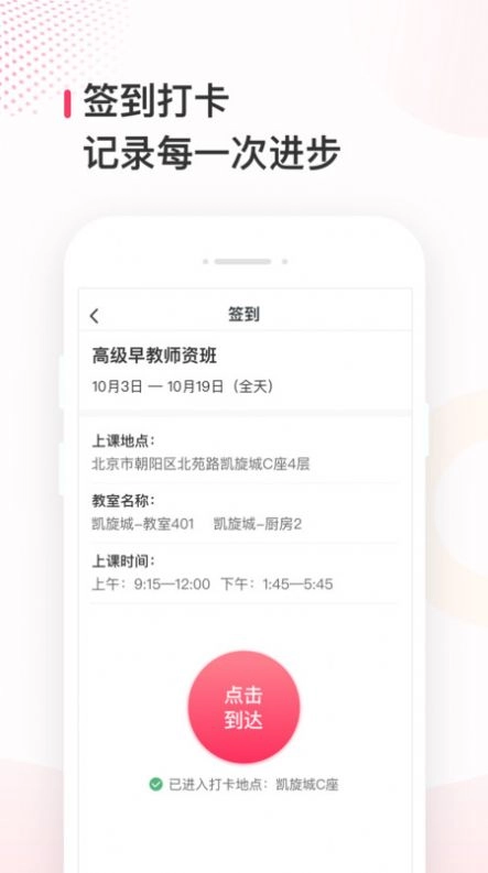 蜂蓝职聘官方最新版