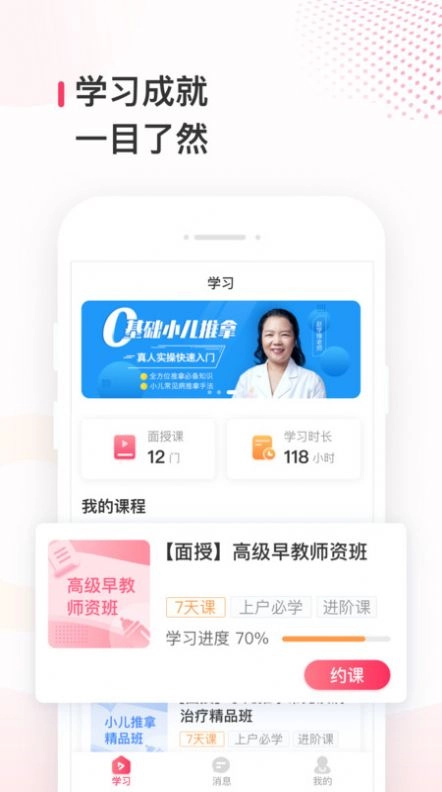 蜂蓝职聘官方最新版