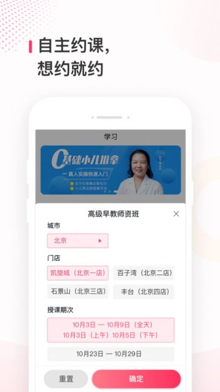 蜂蓝职聘官方最新版