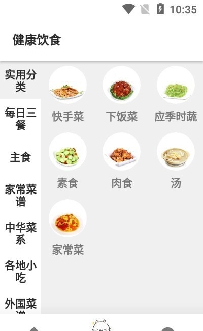 永乐安卓直装版