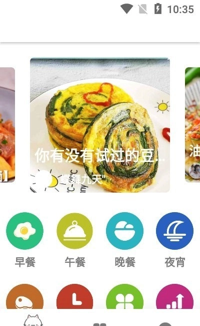永乐安卓直装版