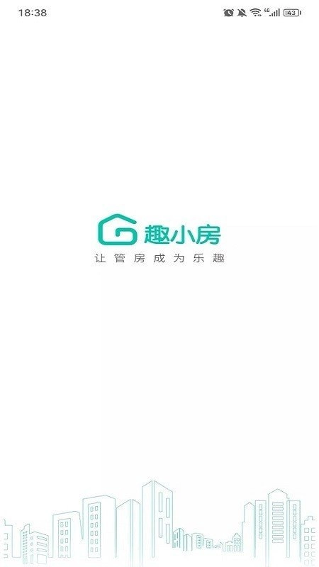 趣小房免费原版