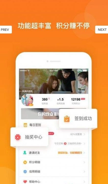 钱多码免费版