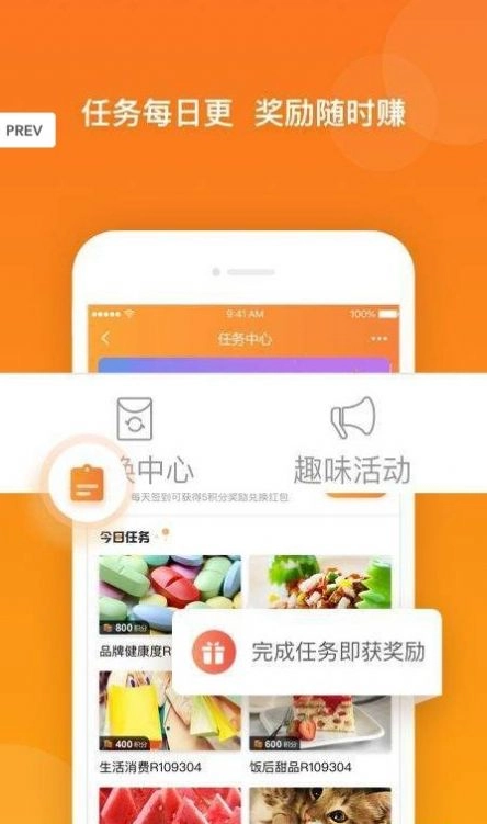 钱多码免费版