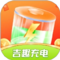 吉趣充电直装版