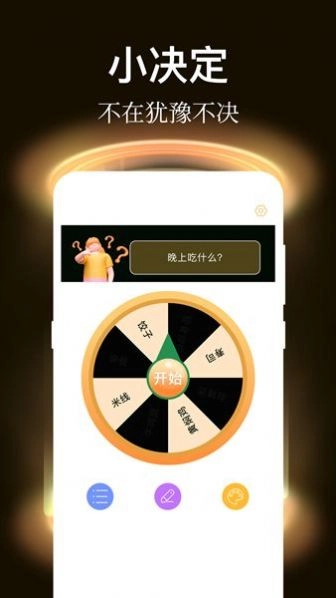 社恐逃跑最新版
