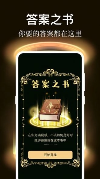 社恐逃跑最新版