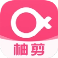 柚剪手机最新版