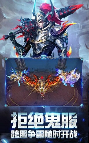 天尊奇迹安卓免费版图3