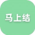 马上结兼职安卓免费版