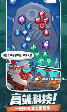 小兵别嚣张免广告安卓直装版