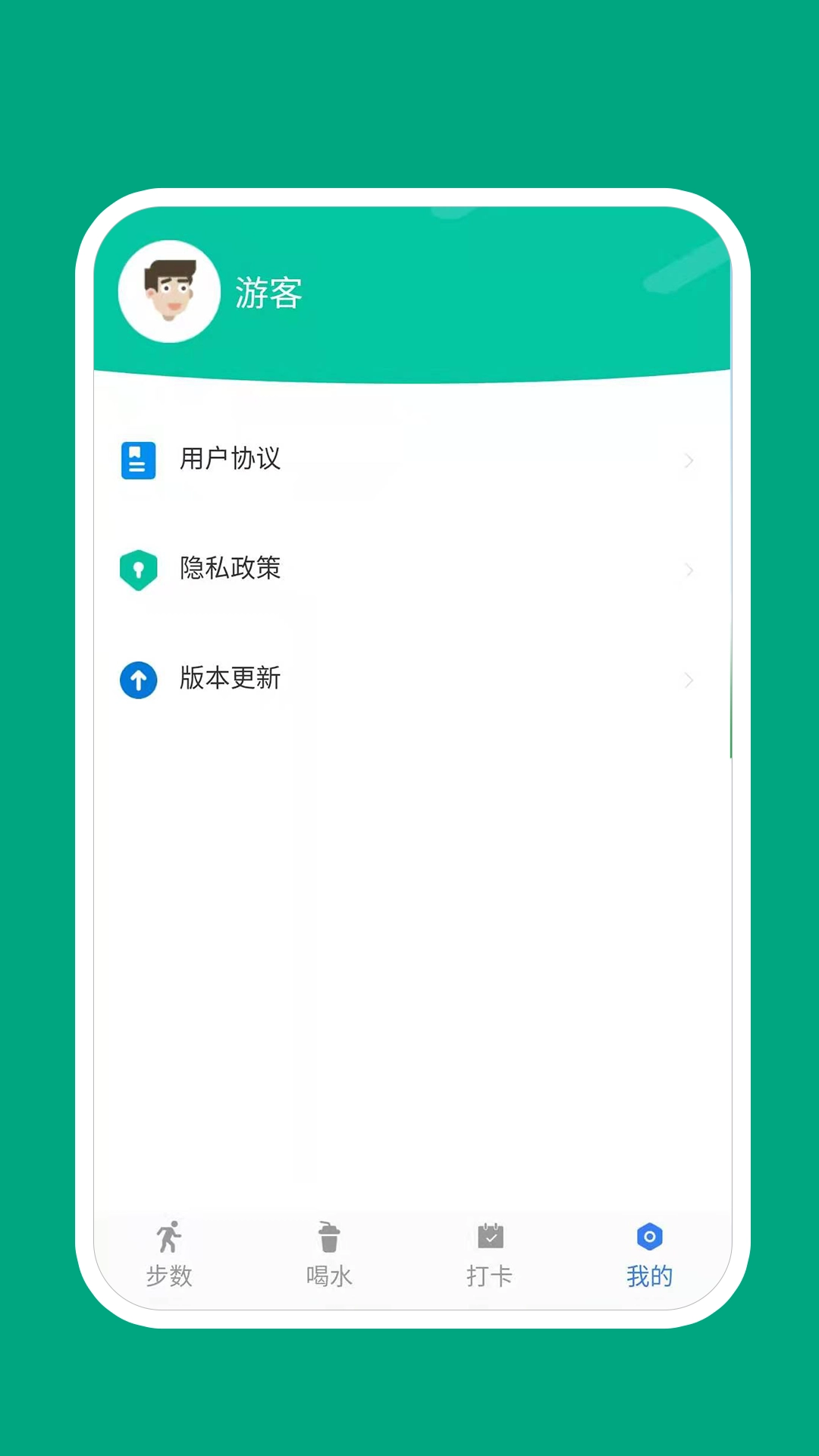 惊喜万份官方正版图1