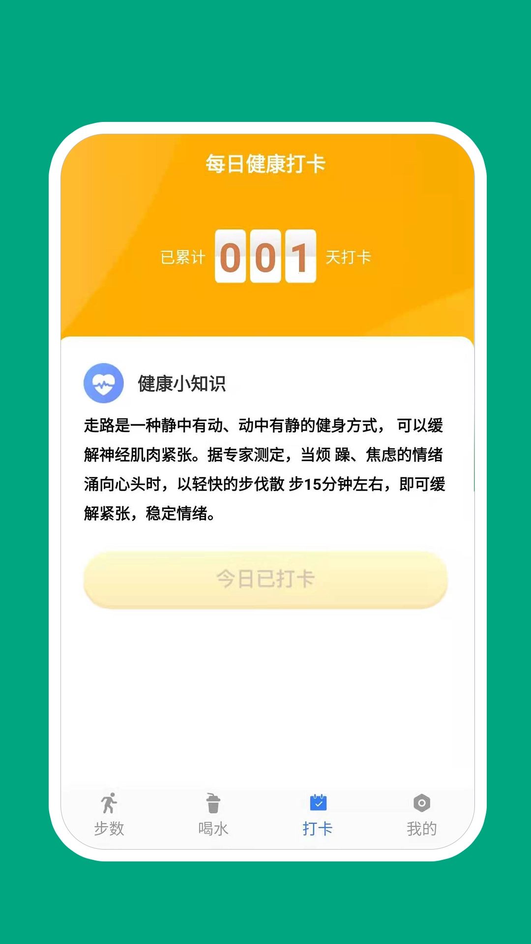 惊喜万份官方正版图2