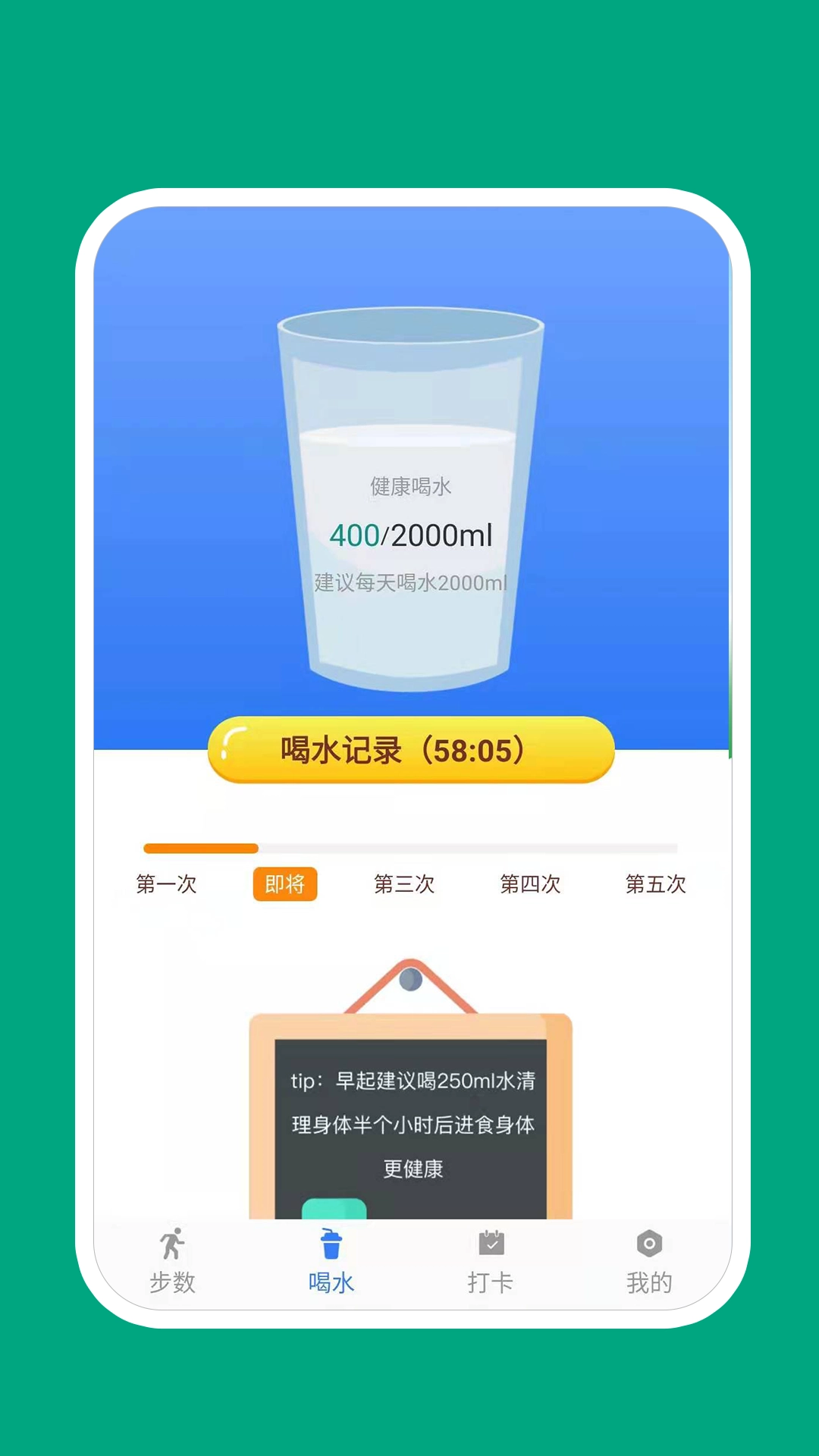 惊喜万份官方正版图3
