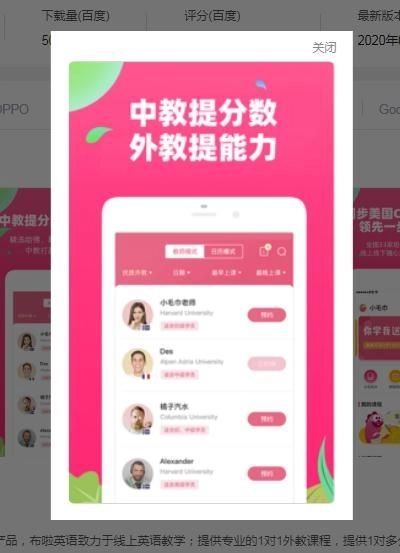 特级课堂官方最新版图1