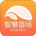 智慧苗场免费原版