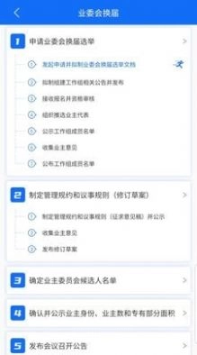 上邻直装版