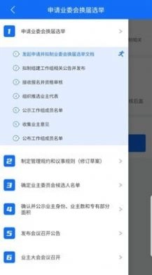 上邻直装版