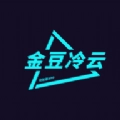 金豆冷云司机安卓直装版