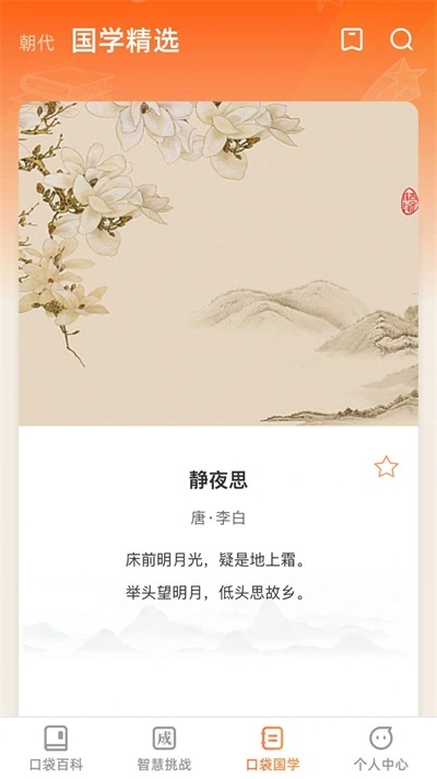 rar压缩解压大师手机最新版