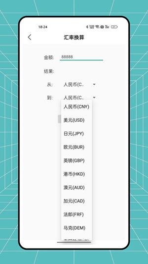 自然灾害预警无广告版
