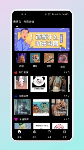 文案表情狗正版