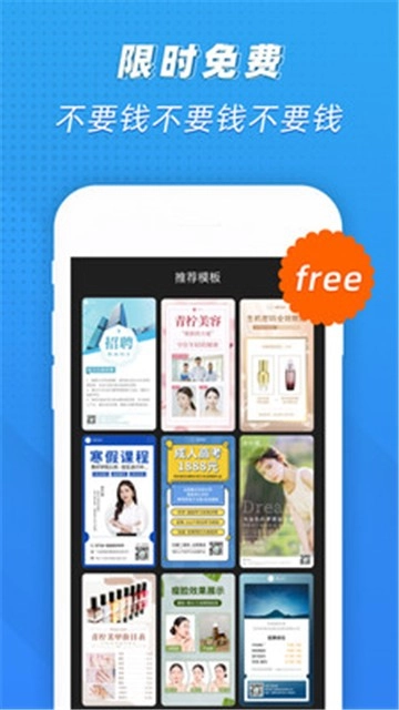 PS海报设计专业版2