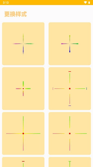 枫白画质怪兽官方正版