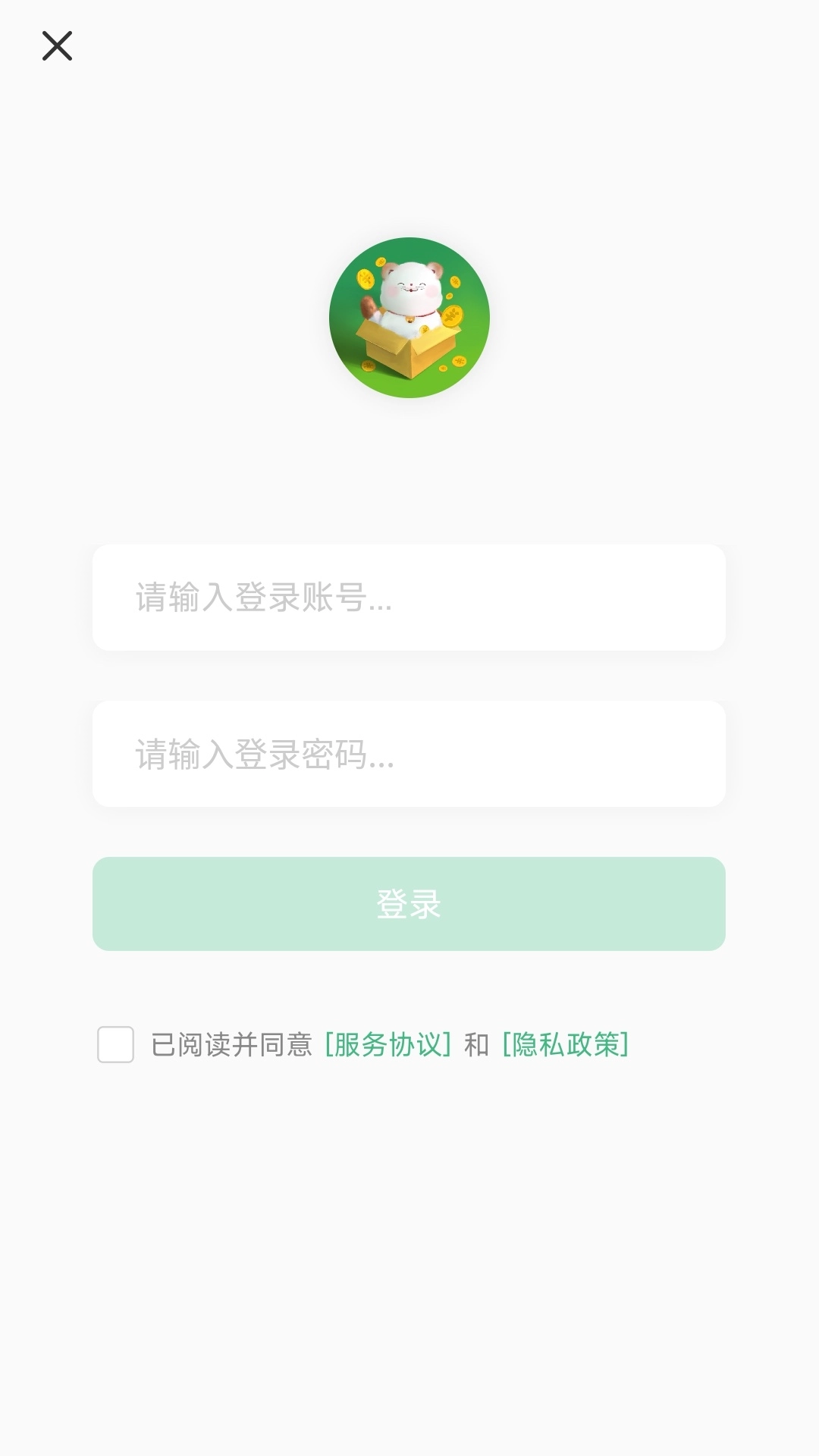 美妙盒子手机免费版