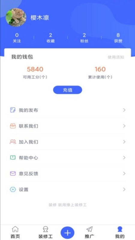豫上装手机最新版图3