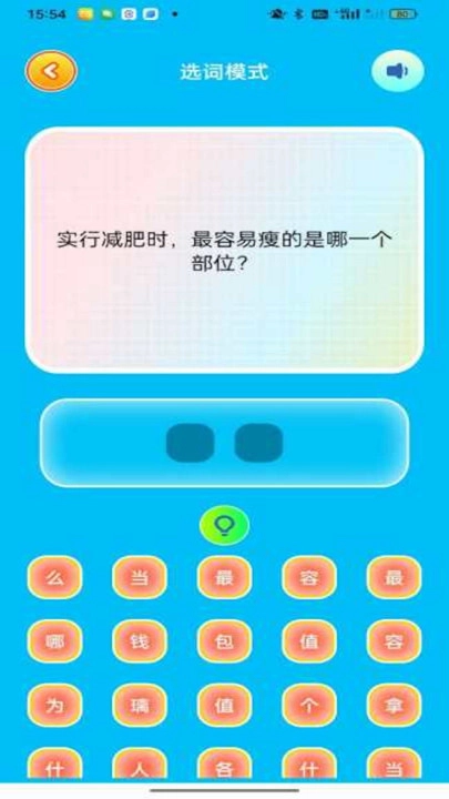 4366乐园官方版图2