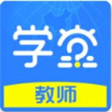 知网学堂教师通用版