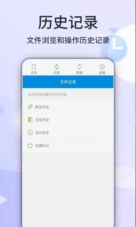 7Z解压缩最新版